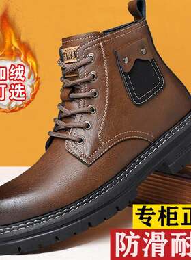 奥维格姿炉傲男鞋男士马丁靴软底软面工装鞋秋冬加绒保暖棉鞋子潮