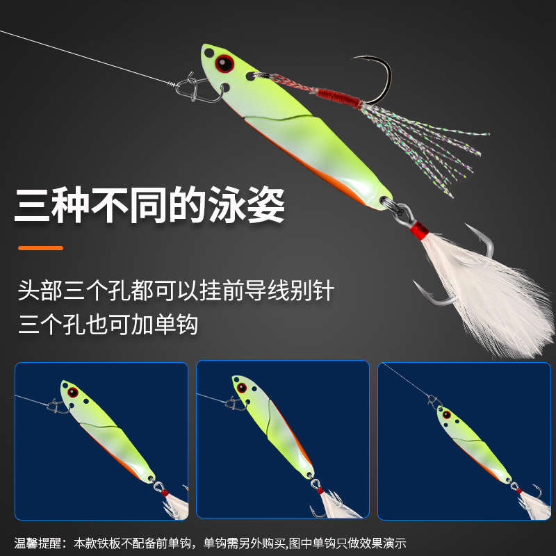 远投小铁板路亚饵海钓淡水VIB夜光鱼饵亮片翘嘴鲈鱼鲅鱼专杀假饵
