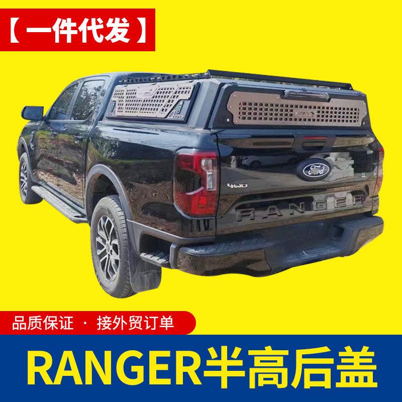 23款小猛禽游骑侠ranger改装t9皮卡车半高整体锰钢三开门高盖后盖