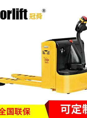 CBD20KD行走式电动搬运车全电动托盘车电动搬运车全电动搬运车