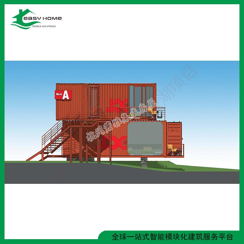 集装箱房快拼箱房集成房玻璃阳光房移动房屋杭州萧雅