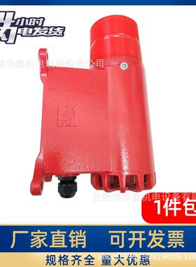 南华声光报警器BC-8/1000278_063AC-220V，红色