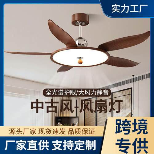 客厅风扇灯2026新款吊扇灯奶油风极简餐厅饭厅卧室家用电扇灯一体