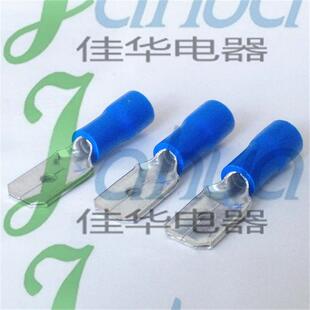 冷压接线端子 公预绝缘端头 6.3插簧端子 250 MDD2