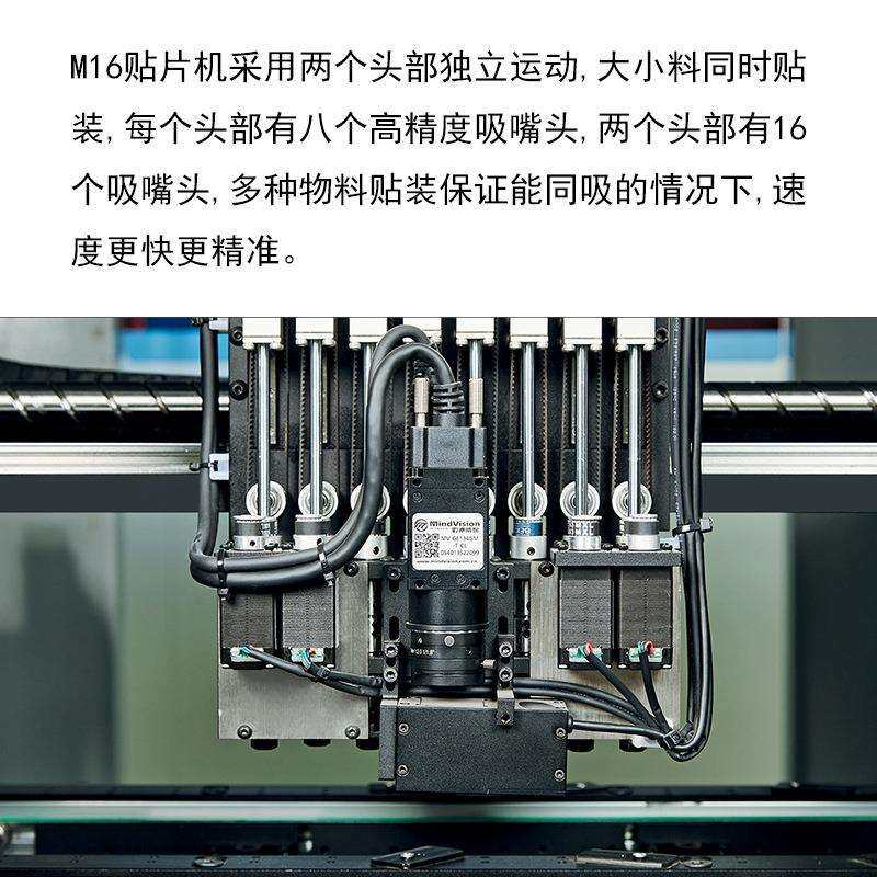 厂家直销SMT贴片机 1.2米大型16头飞拍多功能贴标机 桌面式贴装机
