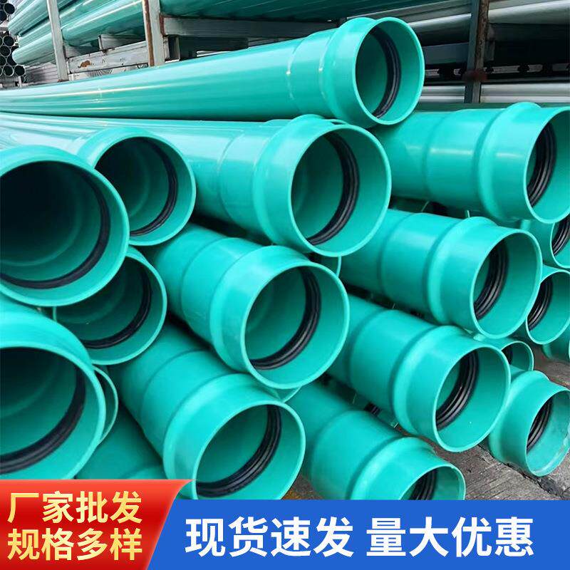 PVC排水管道PVC-UH排污排水管市政珠海工程塑料管下水管大口径