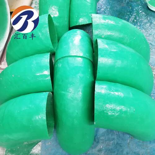 防腐玻璃钢弯头管件 手糊90度玻璃钢弯头 通风除臭玻璃钢45度弯头