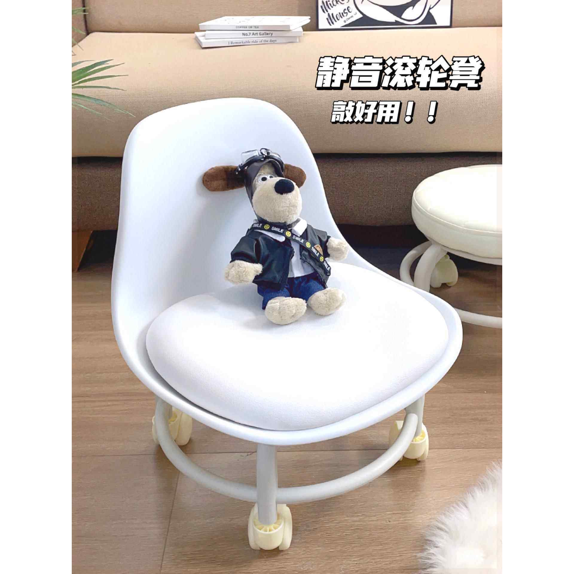 万向轮小凳子滑轮矮凳带轮的椅子板凳家用带滚轮网红静音凳懒人凳