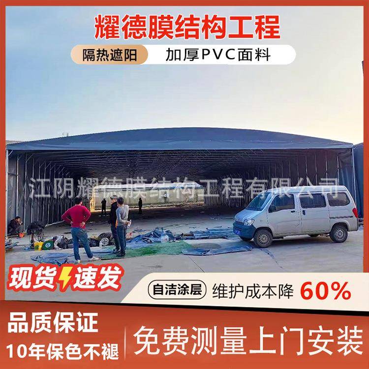 膜结构挡雨棚户外汽车遮阳蓬移动推拉伸缩式钢结构遮阳挡风
