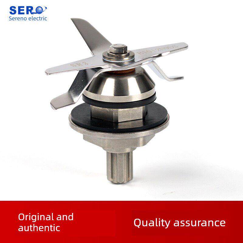 瑟诺沙冰机刀组刀片SJ-S253 S252豆浆机冰沙机SJS30A刀头轴承配件