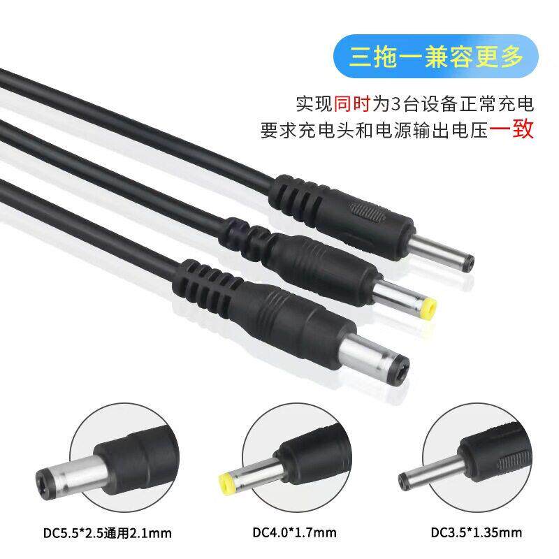 适用蓝野 RY-T2便携打印机灭菌器消毒锅电源适配器5V3A电源线大孔图片