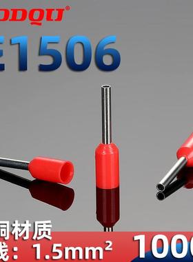 E1506管型接线端子ET1.5-6冷压插针形欧式紫铜鼻线头线鼻子EV针型