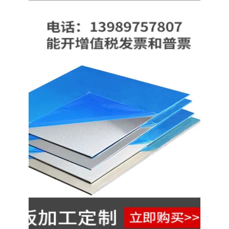铝板加工个性6061铝合金板材6061铝块扁条铝排铝片1 2 3 5 10mm厚