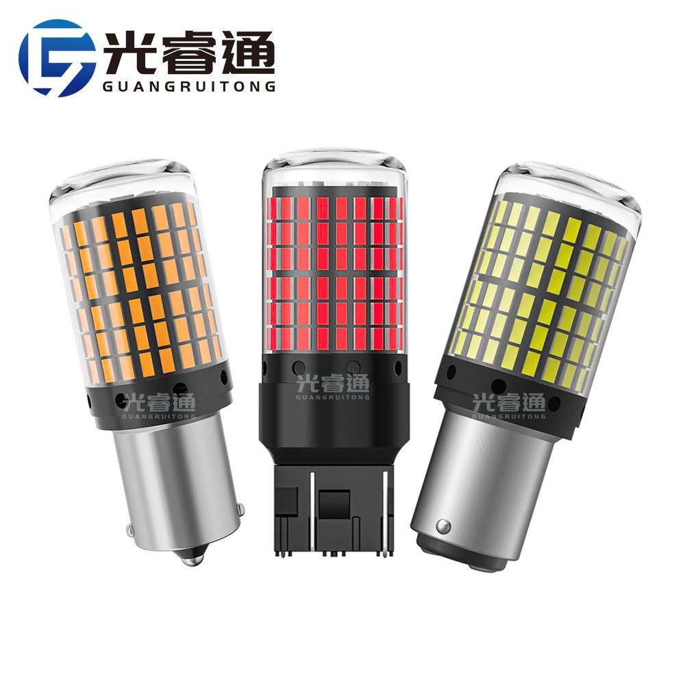 玻璃罩跨境现货汽车LED转向灯T20解码高亮防频闪3014-144刹车灯