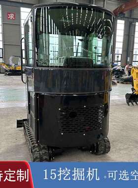 出口北美1.5ton 挖掘机农田挖沟机液压 抓夹钻孔土方挖沟机