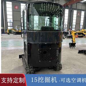出口北美1.5ton 挖掘机农田挖沟机液压 抓夹钻孔土方挖沟机