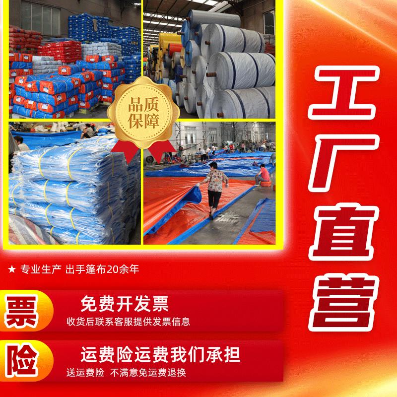 幼儿园水上活动篷布户外加厚泳池防水布室外水上乐园玩水布雨棚布