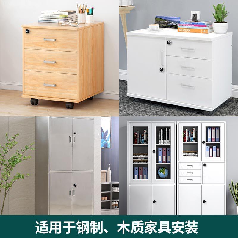 指密柜码锁家用铁皮刷文件衣子门锁体办纹公室智能数字103-6卡抽