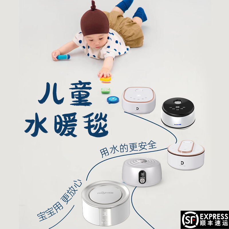 环鼎宝宝水暖毯婴儿电热毯儿童电褥子新款厚床垫加热地暖垫无辐射