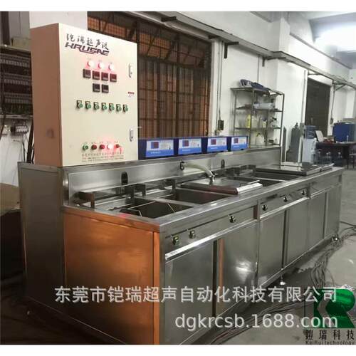 东莞KR-060WDF合金钻头刀具镀膜前超声波清洗机