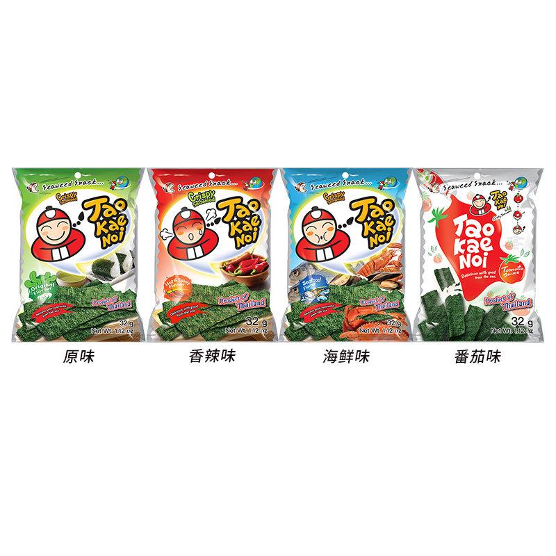 老板仔泰国进口海苔片原味即食儿童紫菜休闲 食品解馋小零食小老