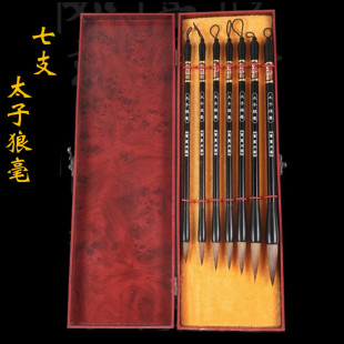 毛套装梅兰竹菊荷毛狼毫朱玉白云书法绘画文房四宝