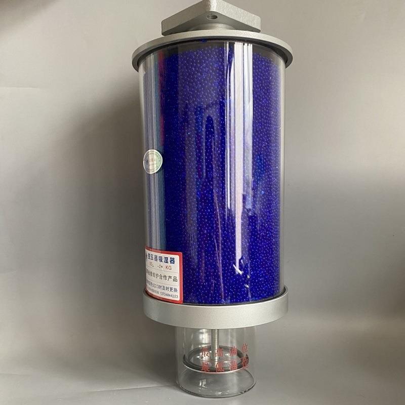 5公斤变压器吸湿器2公斤呼吸器3kg 油罐吸湿器1.5kg 浙江南变