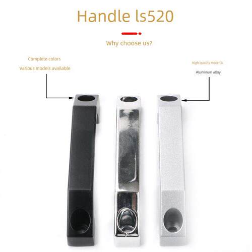 需定制LS520铝合金拉手U型手柄机箱柜门扶手LS06不锈钢明装把手工