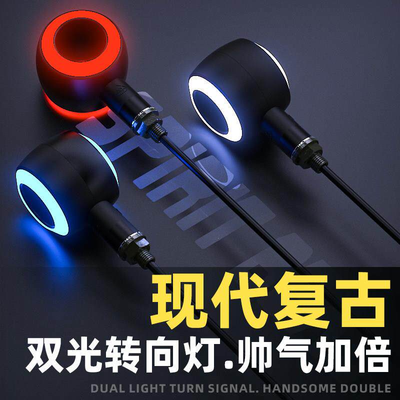 灵兽适用无极CU525方向灯机车LED装饰灯电动车灯电动车覆古改装