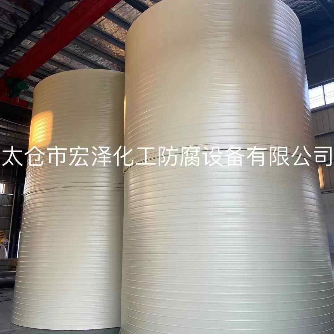 PP缠绕储罐 PP/PPH一次成型缠绕储罐 塑料缠绕罐 聚丙烯缠绕储罐