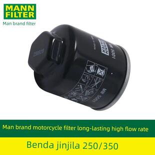 曼牌滤清器奔达灰石250机滤金吉拉350机油滤芯拿破仑450 300 500