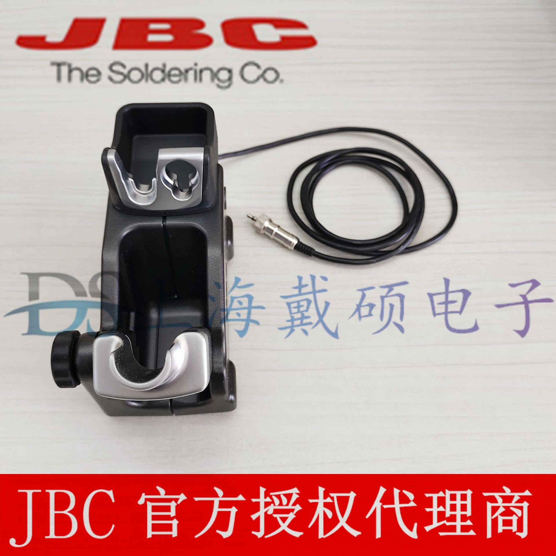 西班牙 JBC JT-SF 支架 JT热风枪工具座