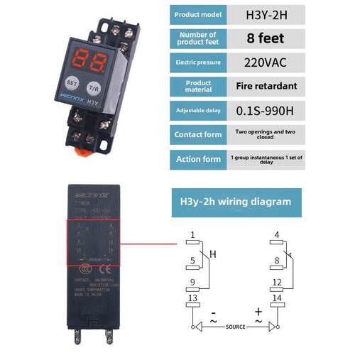 JSZ6延迟控制H3Y-2 4 12V小型微型数显循环时间延时继电器24伏220