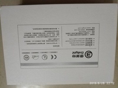 内行人说雪莱特led汽车大灯质量如何,使用涛命长不长呢?