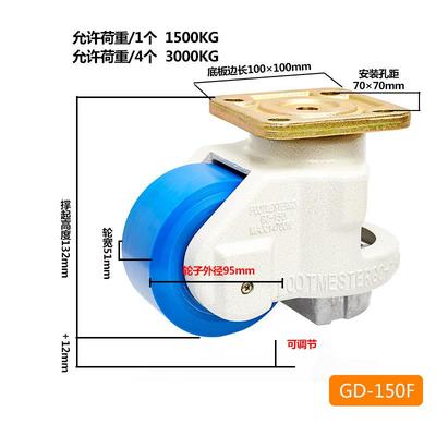 超重型轮GD-50水平调IKB节支1撑型脚轮福马轮减震F脚刹车脚轮