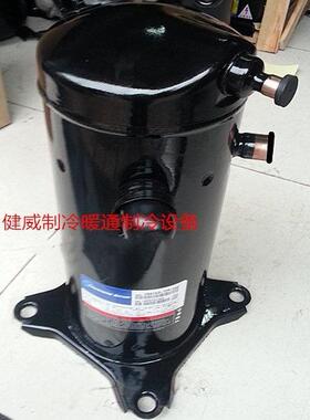 5匹原装空气能热泵热水器专用压缩机5P VR61KF-TFP-542 VR57 VR52