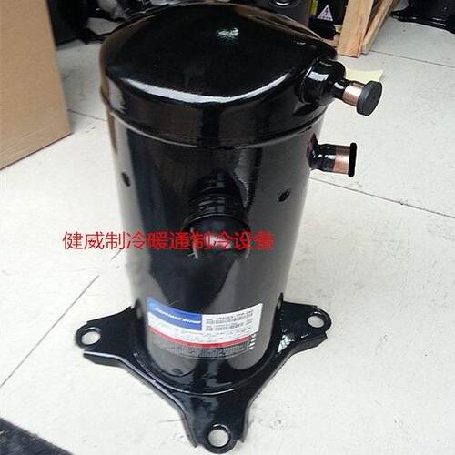 5匹原装空气能热泵热水器专用压缩机5P VR61KF-TFP-542 VR57 VR52