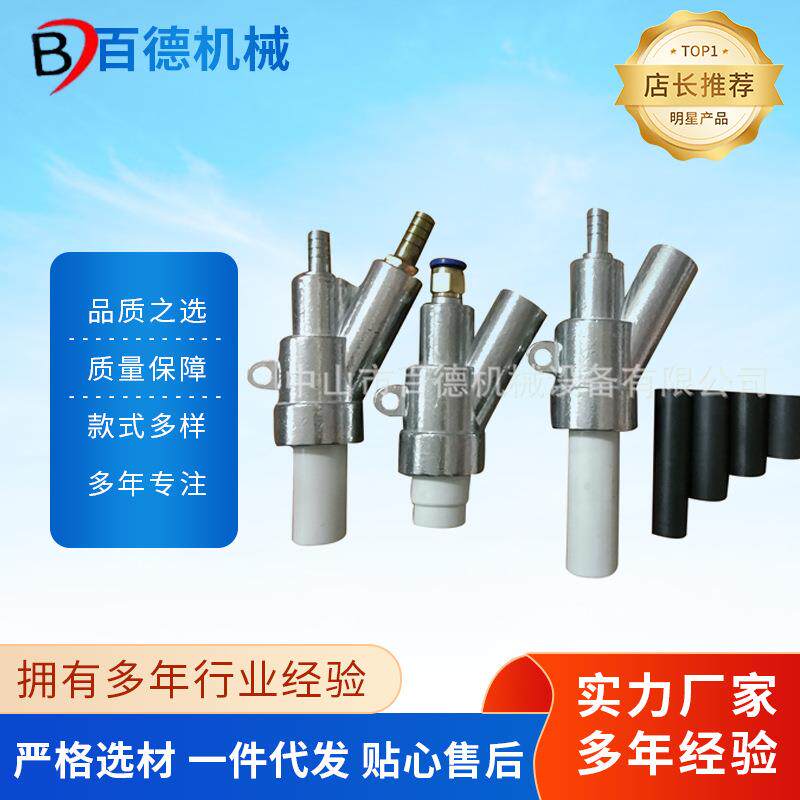 喷砂枪配件气动普压小型高压加压双进风手持式喷砂枪碳化硼喷嘴