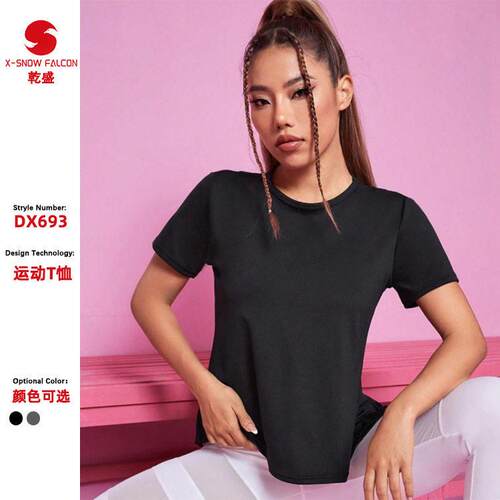 Women's Asymmetrical Contrast Mesh Sports Tee Summer Clothes