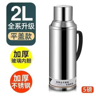 温瓶不锈钢热瓶水家用暖水保温瓶商249用玻璃内胆保壶老式 开水瓶