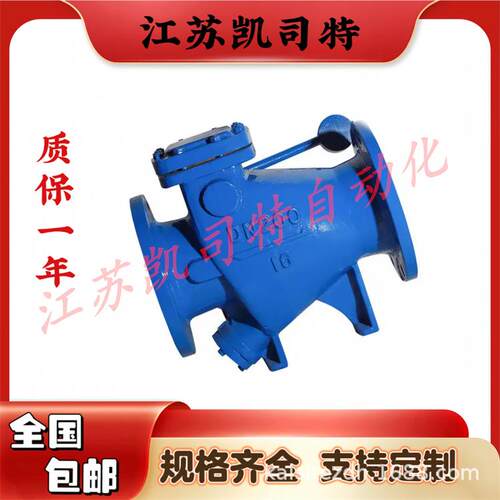 凯司特HH44X微阻缓闭止回阀DN400防水锤消声法兰逆止阀