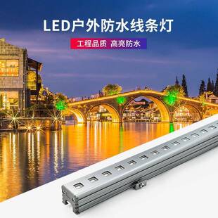 led线条灯户外防水楼体桥梁护栏管酒店外墙亮化工程跑马轮廓灯条