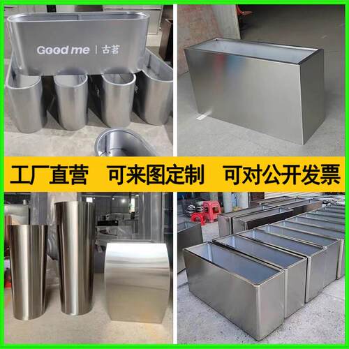 不锈钢花箱户外花坛组合长方形花盆室外摆隔断样品屋展示中心铁艺