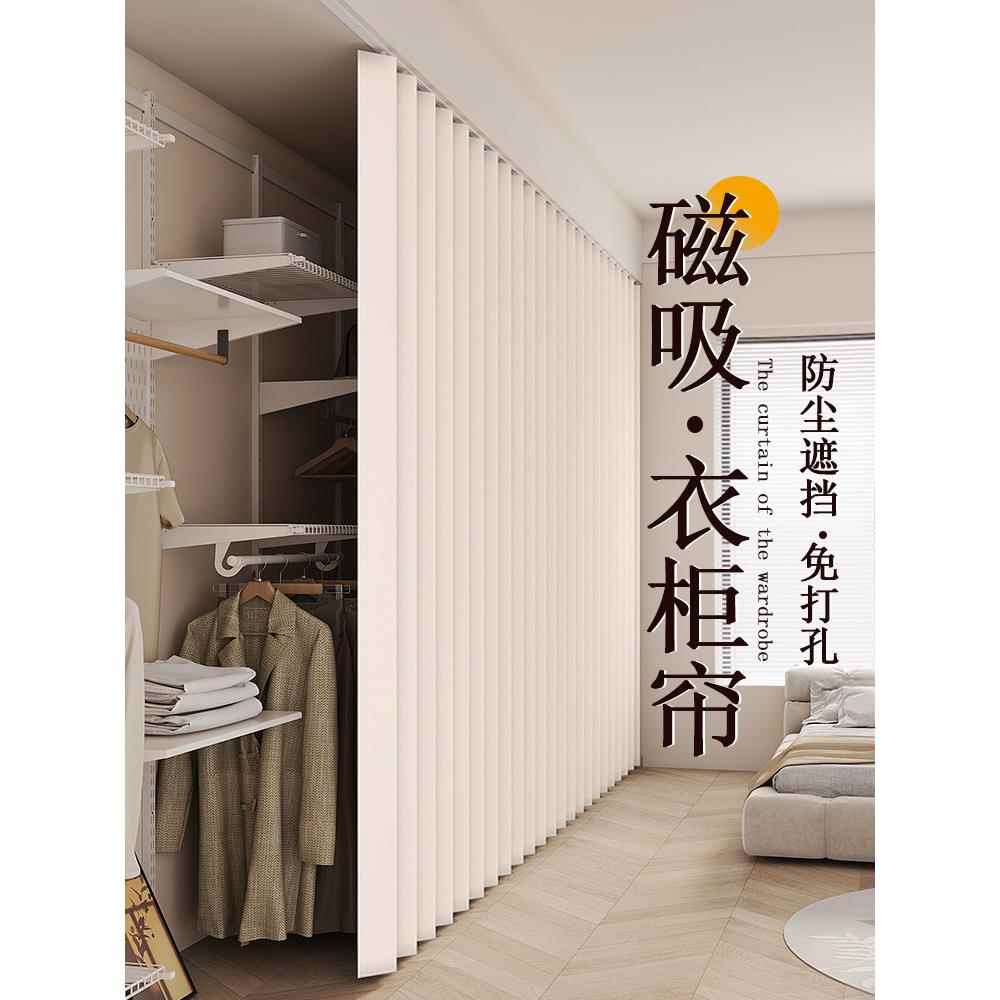 折叠隔断窗帘不打孔房间隔断隐形客厅卧室卷帘门卷帘屏挡风挡窗帘