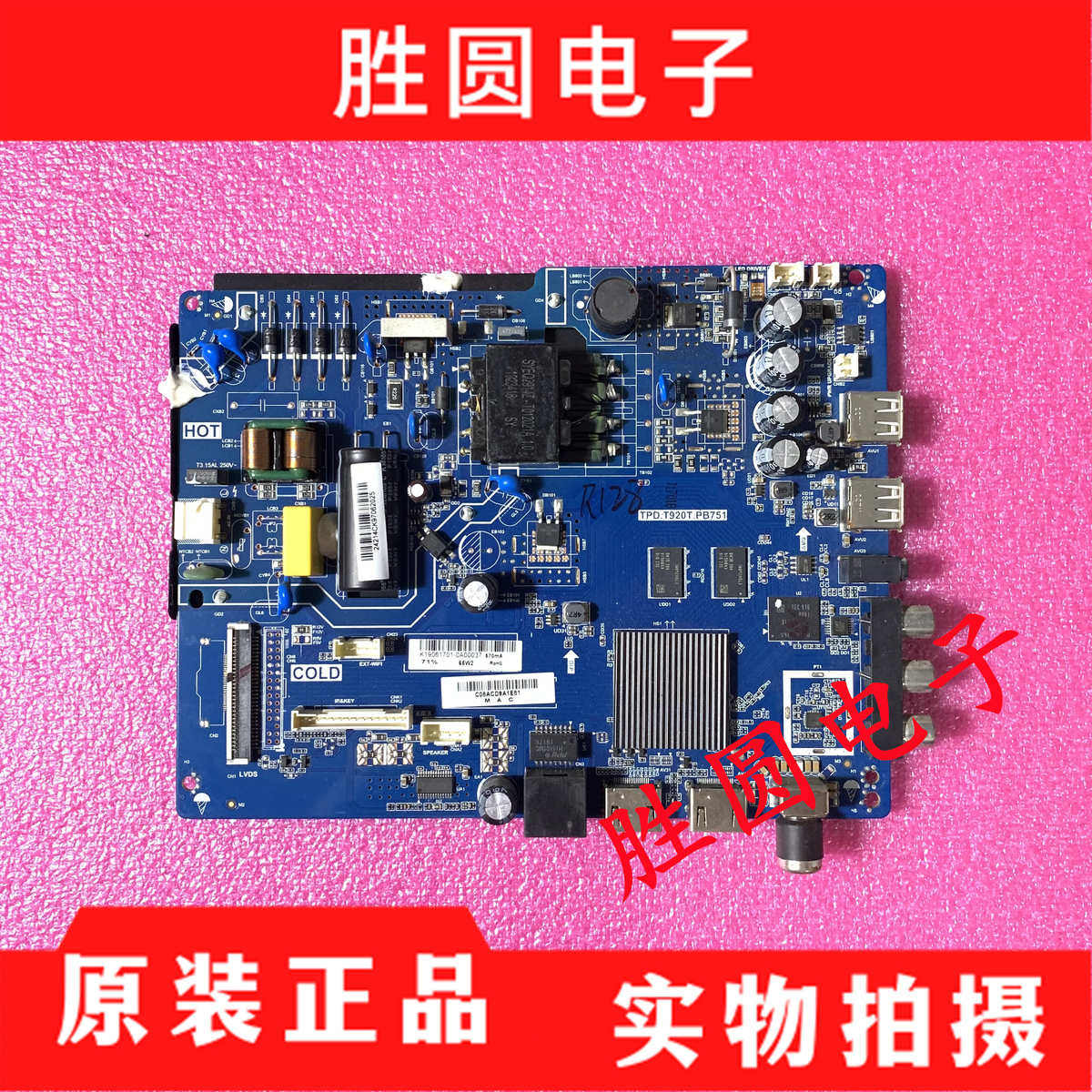 原装PPTV-32V4A 39T4 A43 电视主板TPD.T920T.PB751  电路板