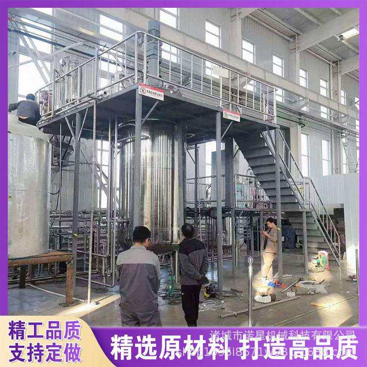 大型立式不锈钢储存罐大型酸奶生产设备乳制品发酵罐