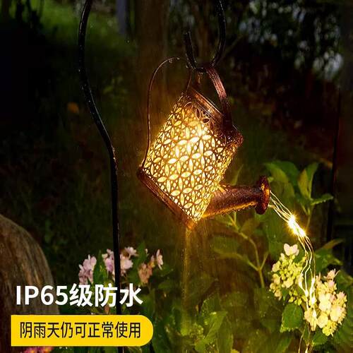 太阳能太阳能水水壶灯墅别镂户空光影园防水挂灯花布置景观灯外庭