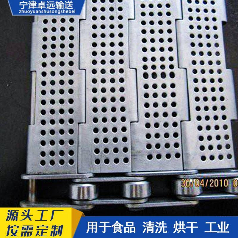 水饺速冻机链板用双节距滚子链食品机械及行业设备传动链