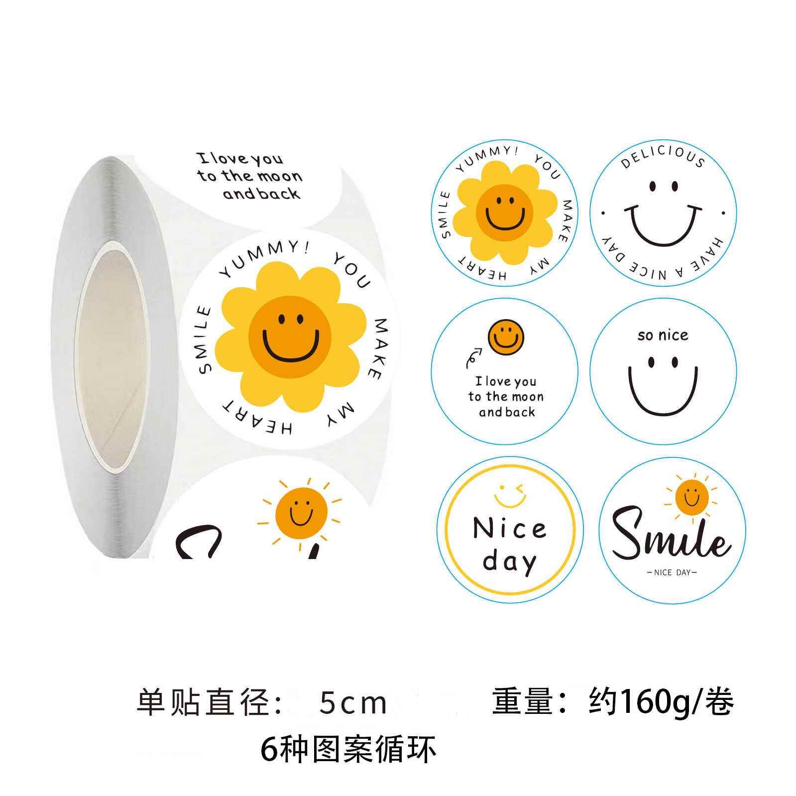 直径5cm可爱贴纸谢谢你封口贴ins卡通风烘焙包装装饰DIY手账贴纸