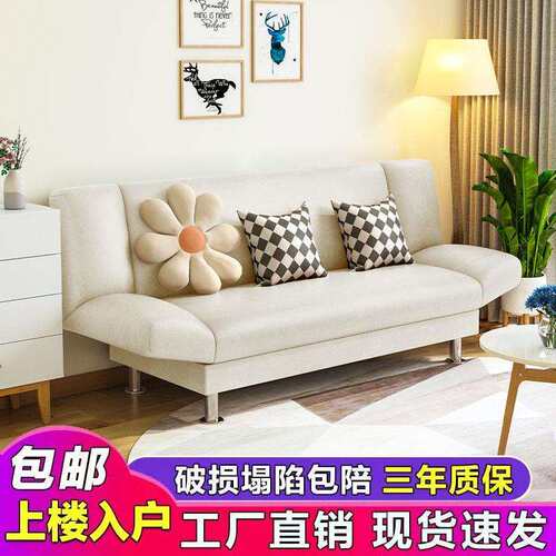 沙发小户型出租屋懒人沙发客厅慵懒风经济小沙发出租房卧室可折叠